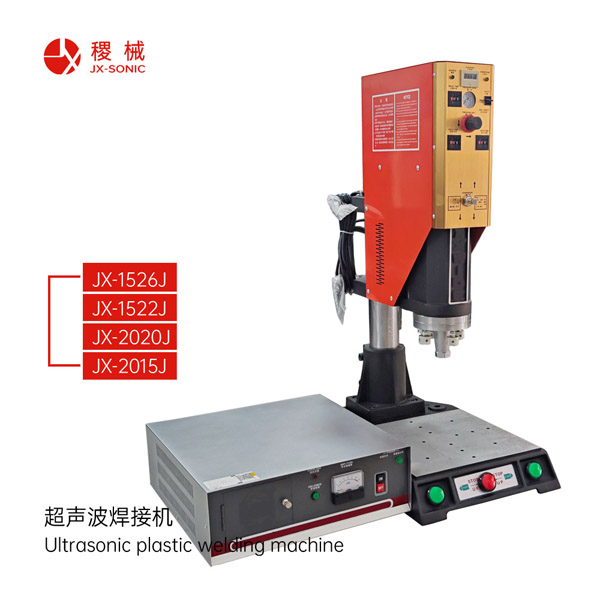 1681710727126991.jpg 經濟型超聲波焊接機-2.jpg