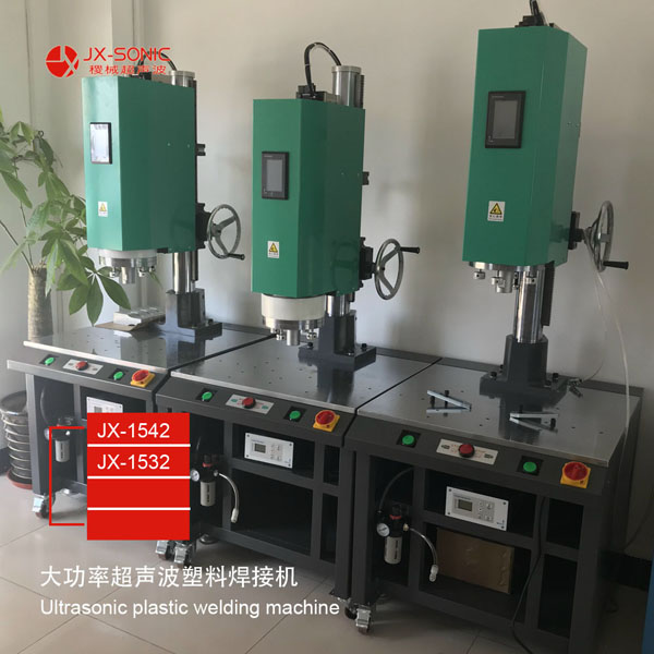 1681713549188991.jpg 大功率超聲波焊接機-6.jpg