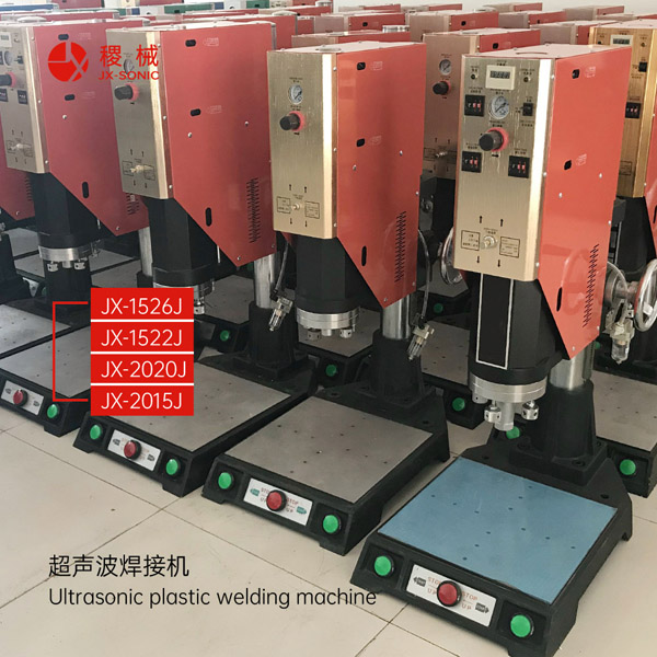 1681789992794281.jpg 經濟型超聲波焊接機-3.jpg