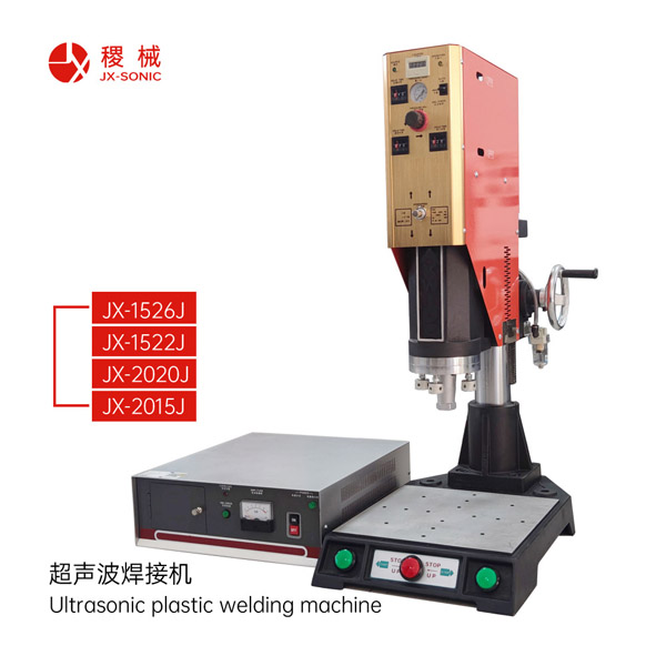 1681791324733888.jpg 經(jīng)濟(jì)型超聲波焊接機(jī)-1.jpg
